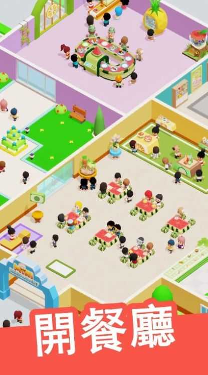 Mini Restaurant: Food Tycoon游戏