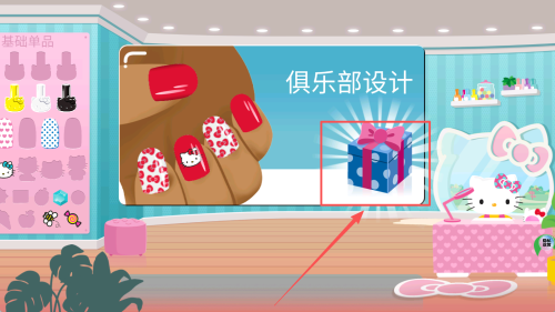 时尚女王美甲设计游戏图2