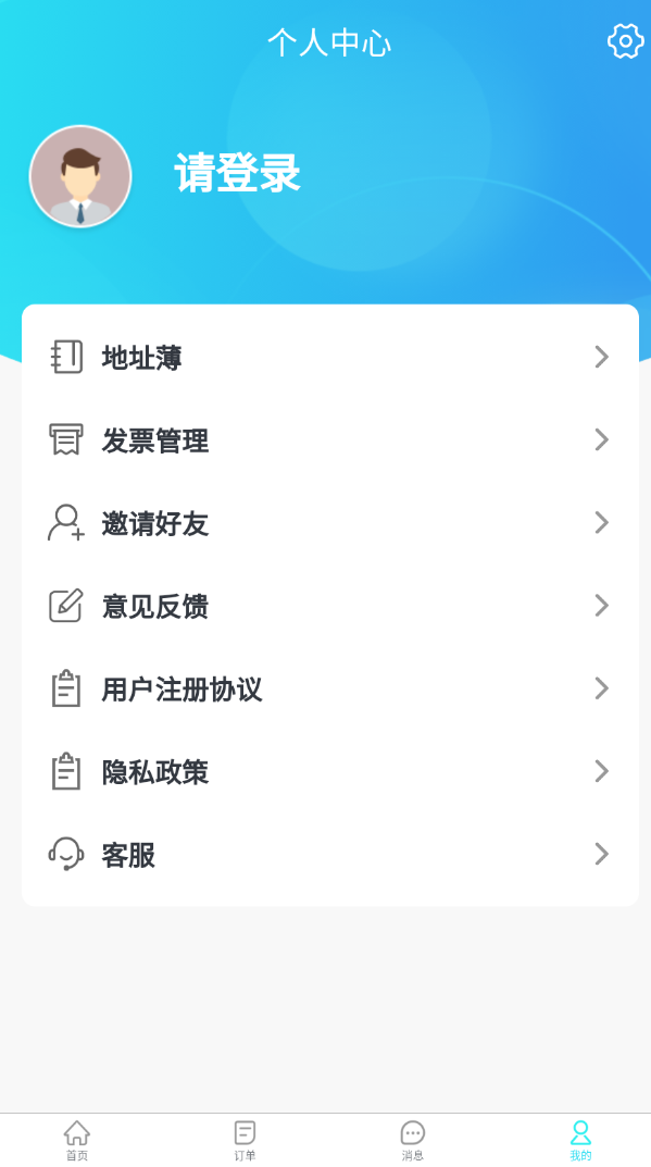 卡拉拉软件图3