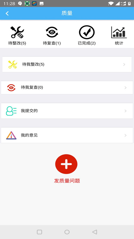 子筑云最新版