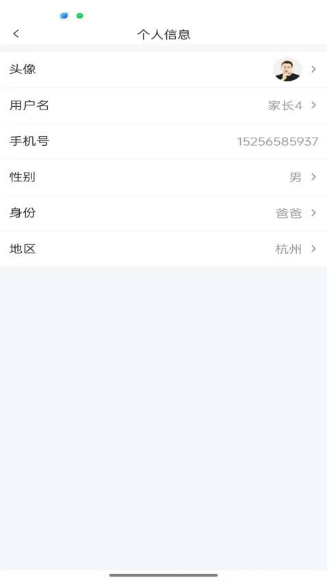 爱心小叮当app图1