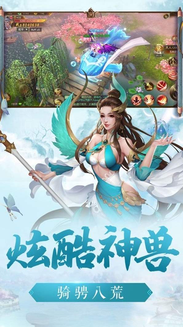 茅山志异最新版