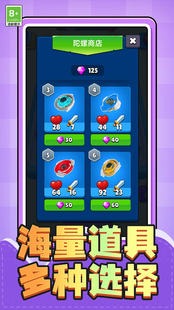 跳跃迷宫游戏图4