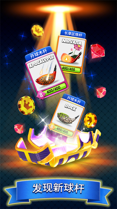 Golf Clash安装器游戏图1