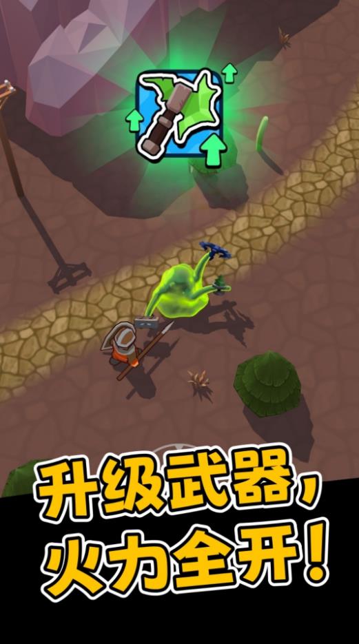 史莱姆生存进化游戏图1