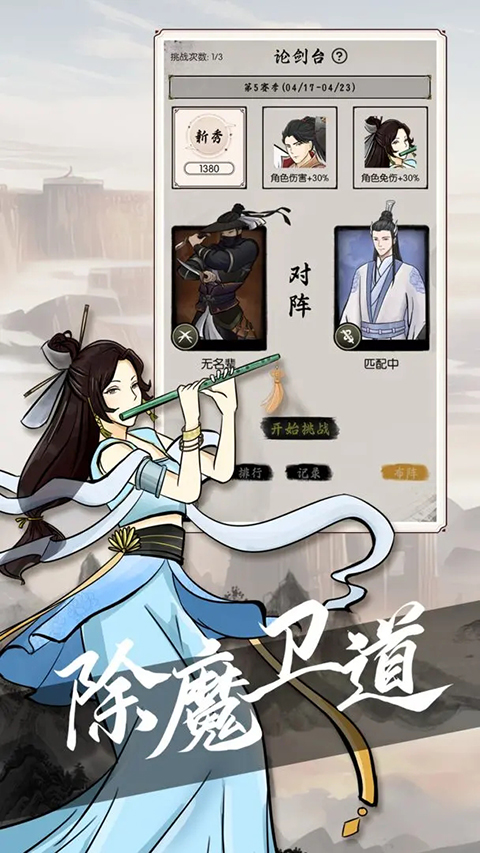 密境启示图3
