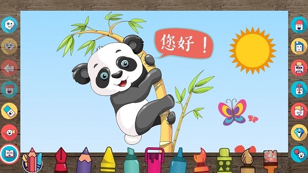 绘图板app图2