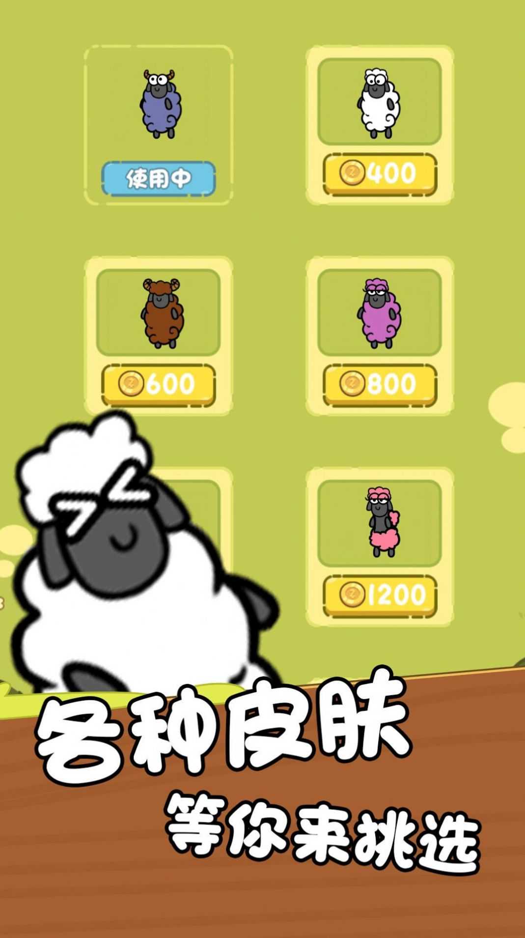 趣味画线游戏