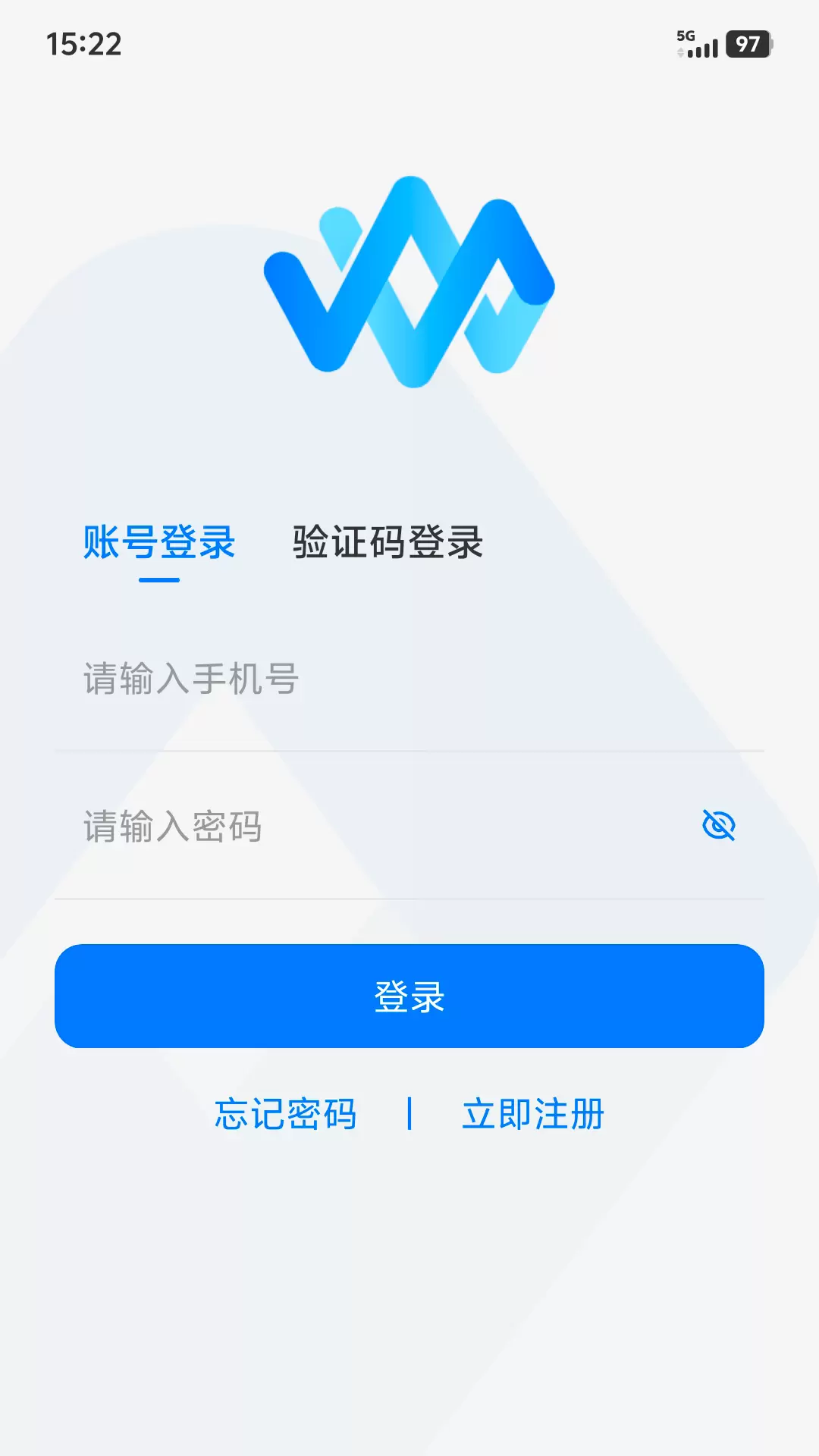 燃智云app图4