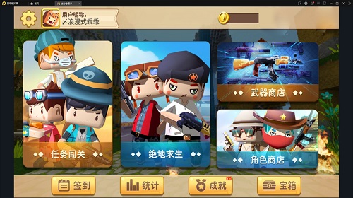 宇宙英雄传奇手机版图2