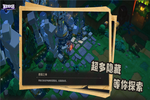 塞勒特大陆九游版图1