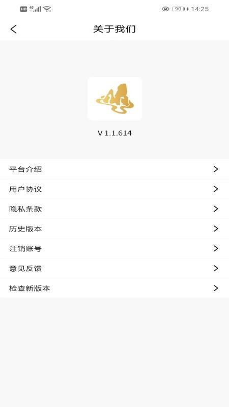 磐智生活app图1