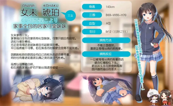 每天起床要抱紧我图2