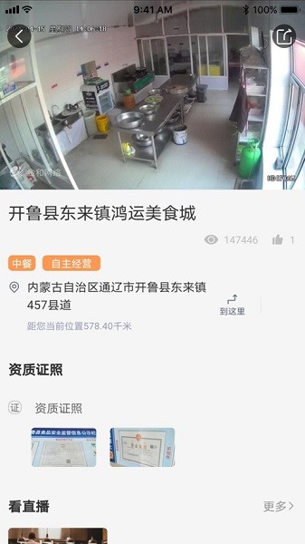 兴安盟风控app图1