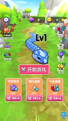 贪吃蛇对战游戏图1