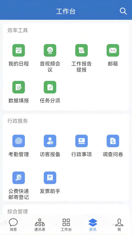 电投壹官网版图2