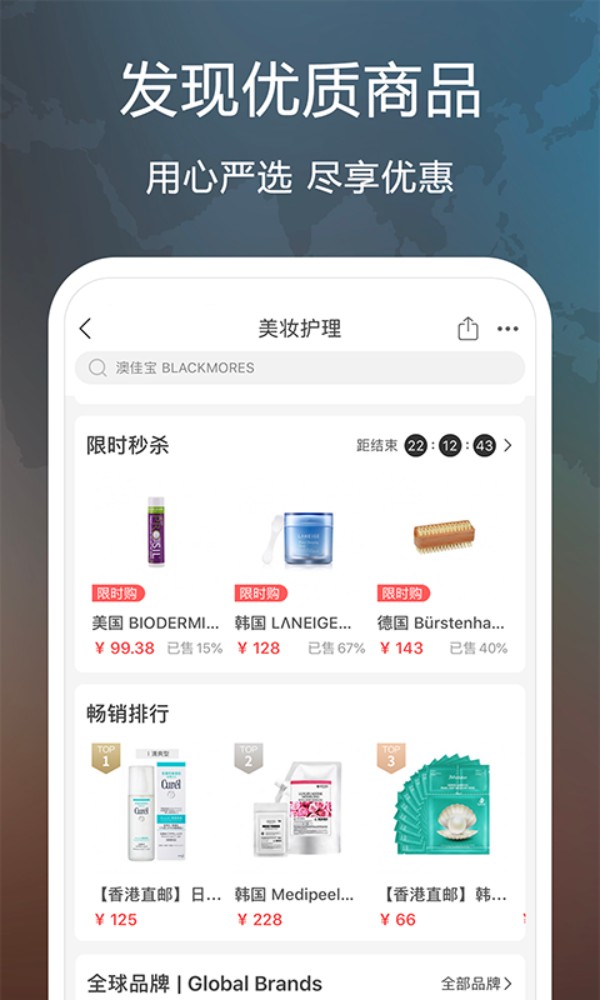 全时在线最新版图2