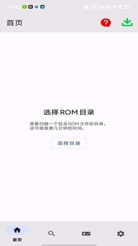 小圆球模拟器app图2