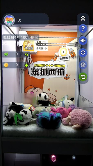 嘻玩堂趣游app图1