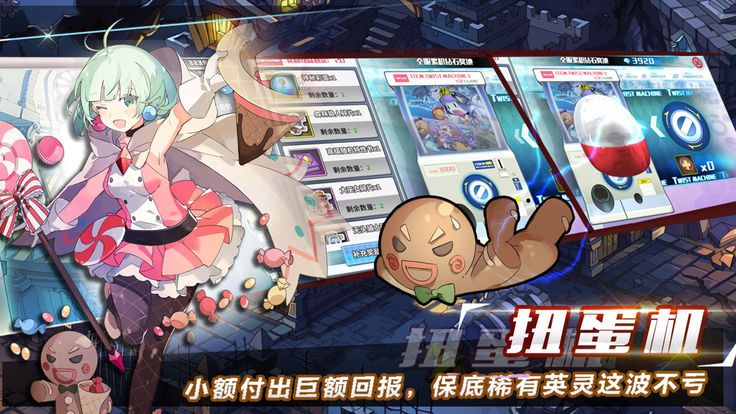 勇者传说