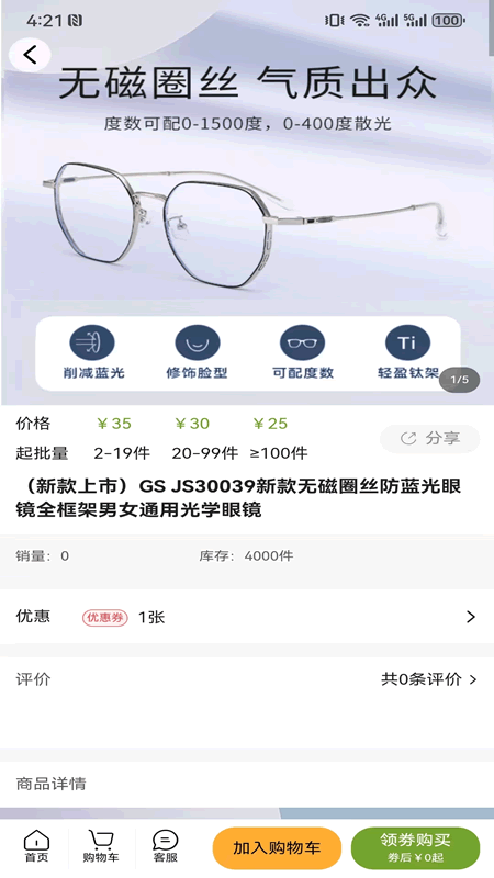 F71最新版