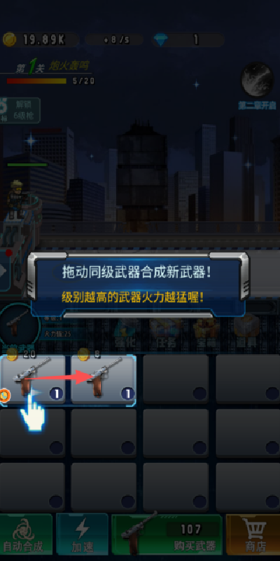 末日僵尸射击战游戏