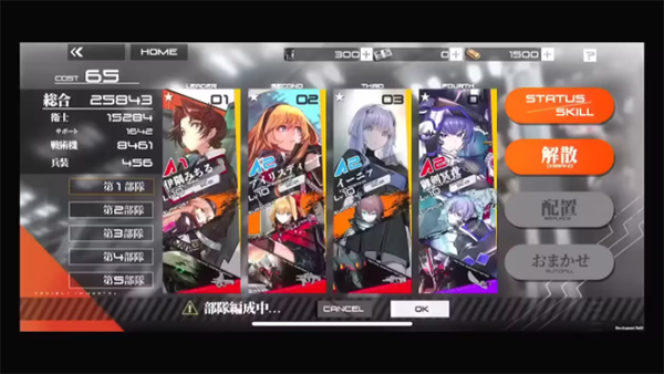 muvluvdimensions游戏(ディメンションズ)图2