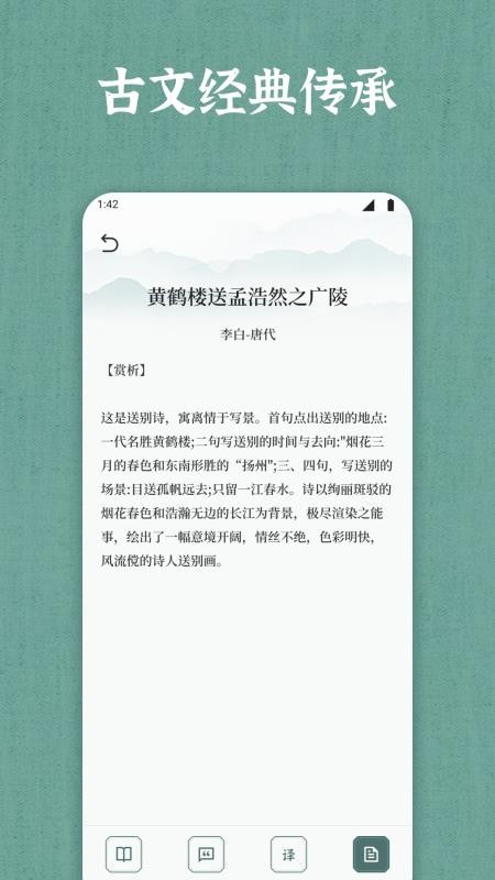 66宝典app图1