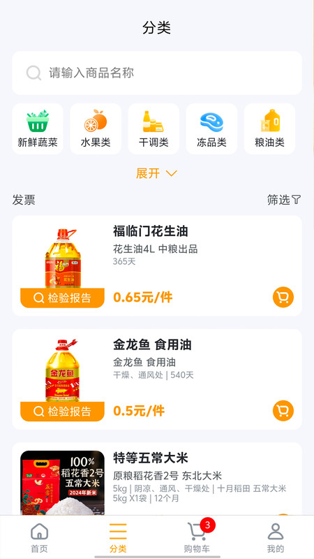 汇亿家app