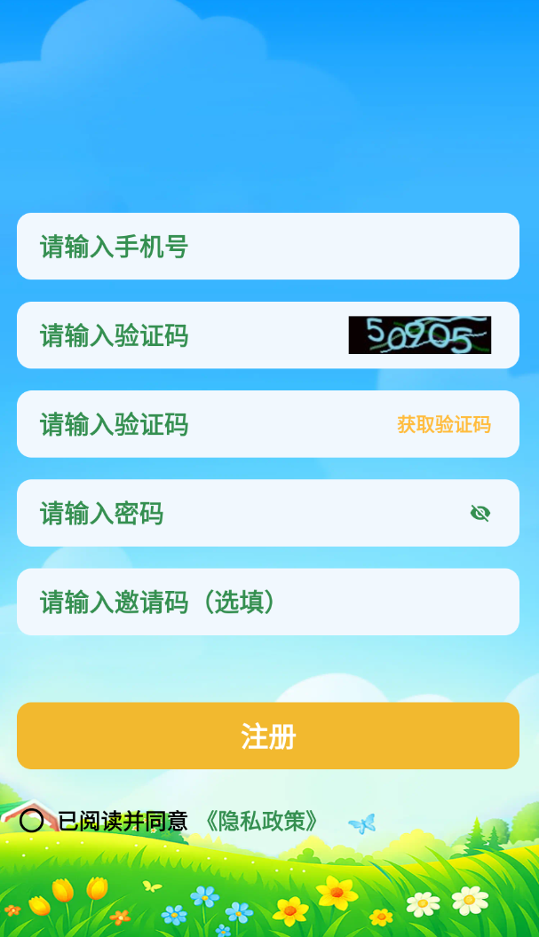 万福星球手机版图3