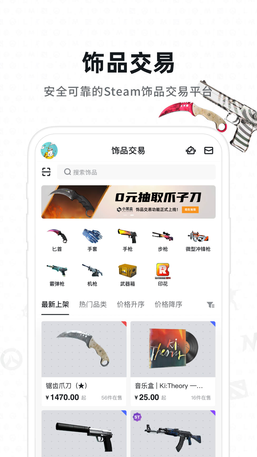 Max+官网版