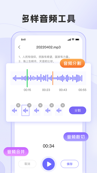 知意字稿app图2