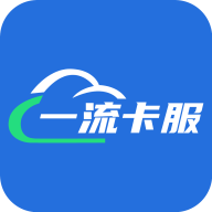 一流卡服安卓版图标