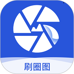 刷圈图app图标