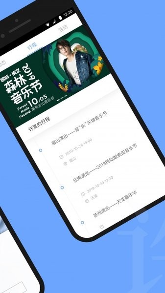 Vae+ app图3