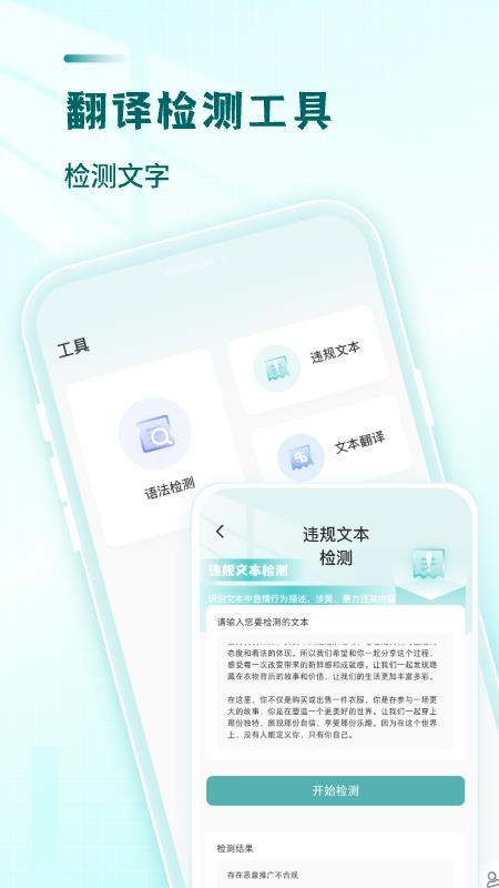 文章作文生成器app图3