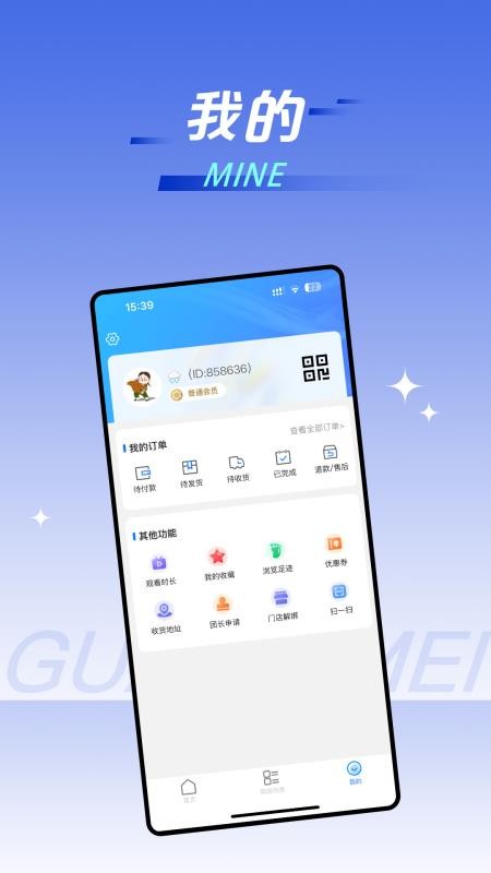 冠医美app