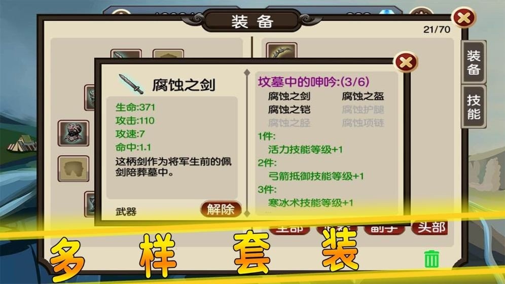 贤者之石起源图1