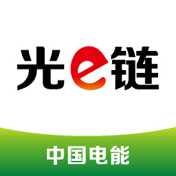 电能光e链app图标