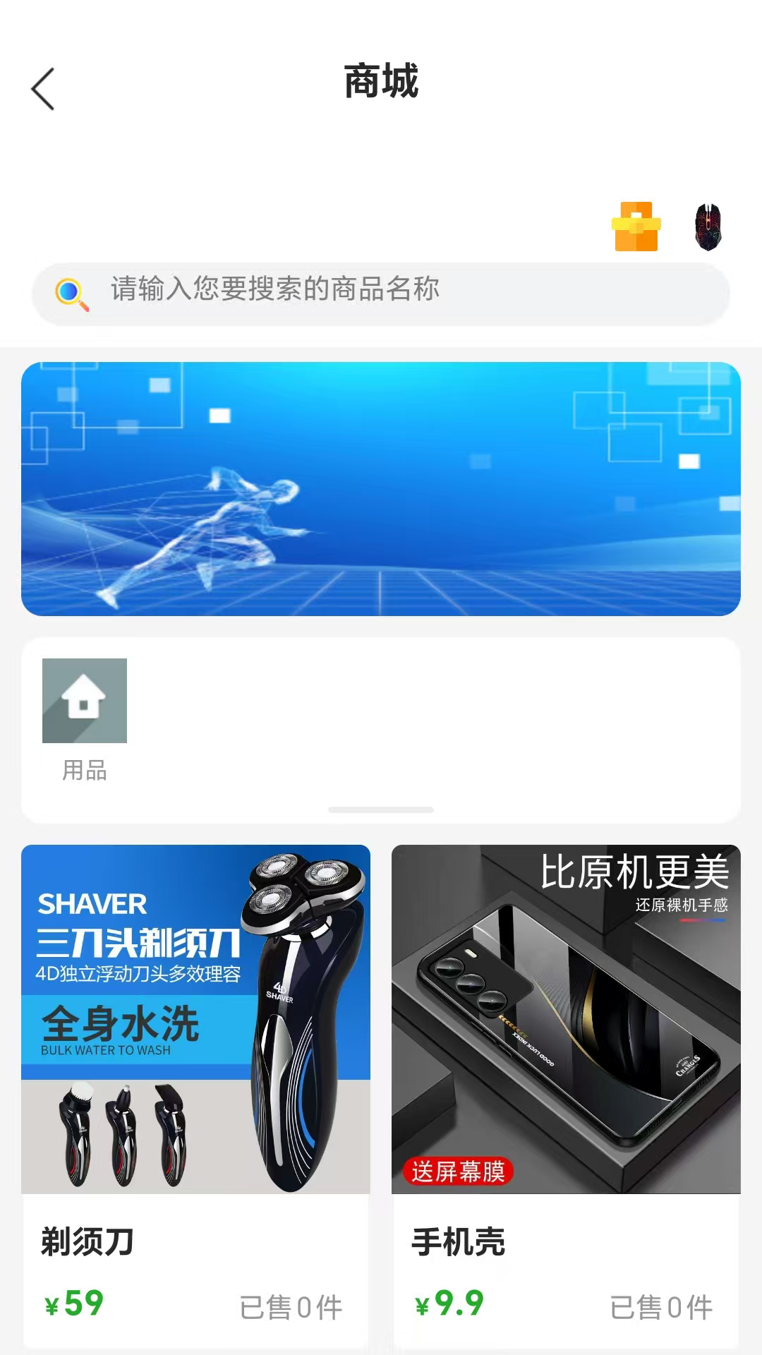 esillar手机版图3