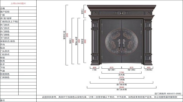迈门网app图3