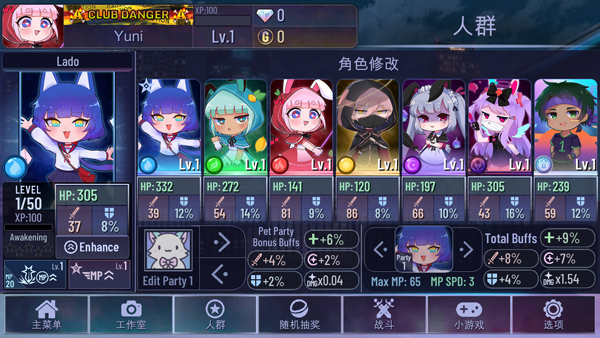 Gacha Neon手游图1