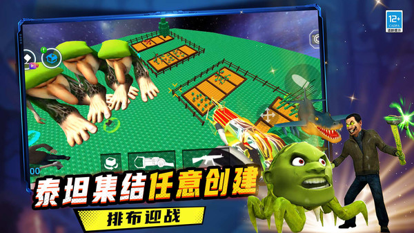 我的逃离世界游戏图1