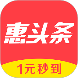 惠头条app图标