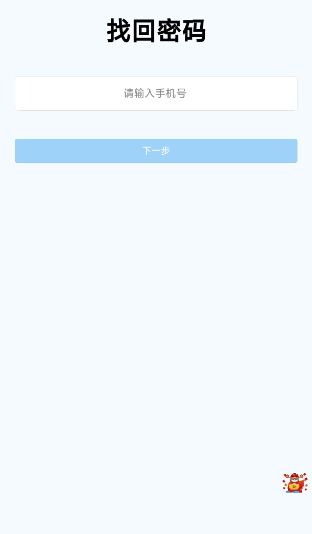 合作协同软件图3