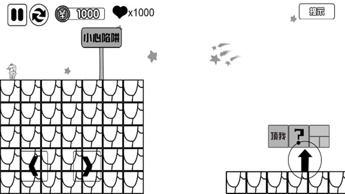 跳跳麦斯冒险游戏