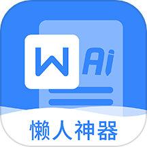 非凡文档app图标