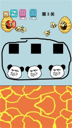 疯狂脑洞对决游戏图2