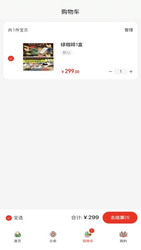 今奕康app图3