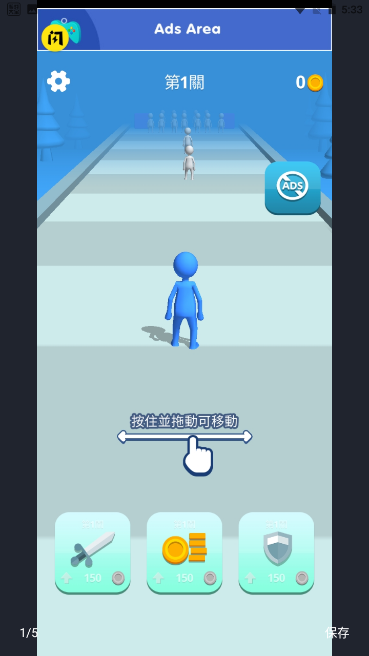 士兵冲突3D图1